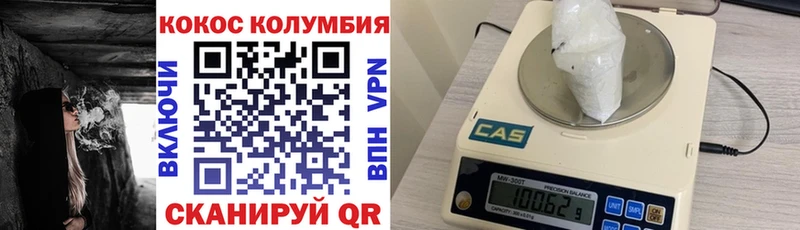 Купить СК  МЕФ  ГАШ  Бошки Шишки  КОКАИН  Шелехов