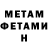 ГЕРОИН хмурый Oxana Green