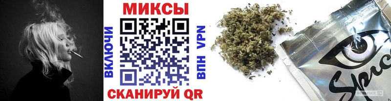 БУТИРАТ GHB  Купить где  Шелехов 