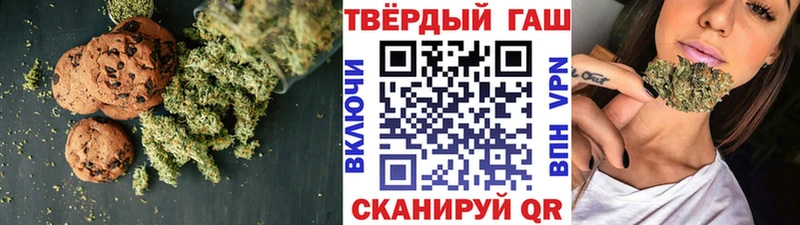 Cannafood марихуана  Купить где  Шелехов 