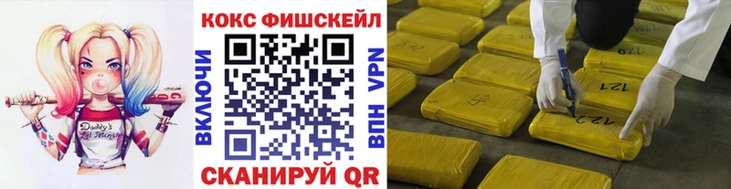 COCAIN 97%  Купить  Шелехов 