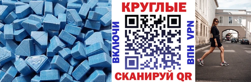 ЭКСТАЗИ Philipp Plein  Купить  Шелехов 
