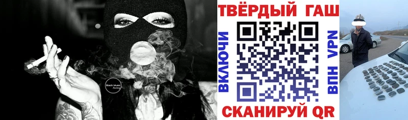 Купить где  Шелехов  Гашиш Premium 