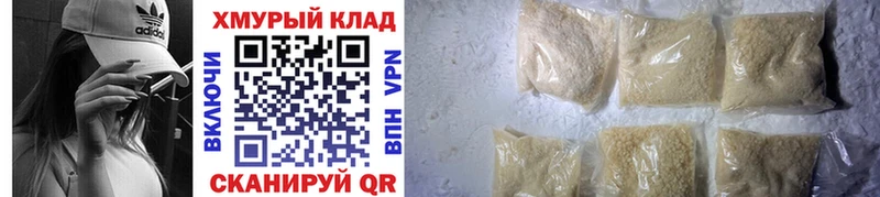 Героин герыч  Купить  Шелехов 