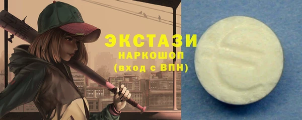 MDMA Premium VHQ Карталы