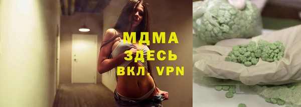 MDMA Premium VHQ Карталы