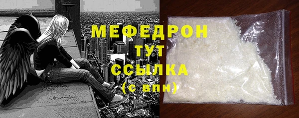 соль ск Касимов