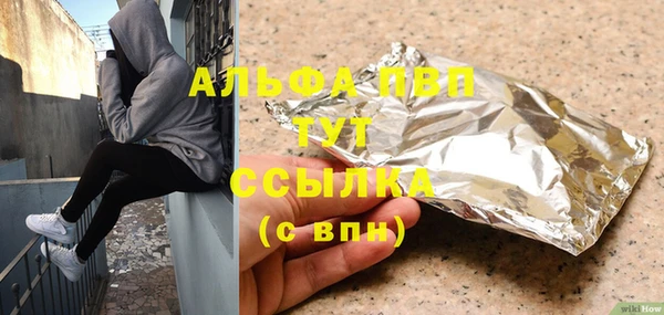 соль ск Касимов