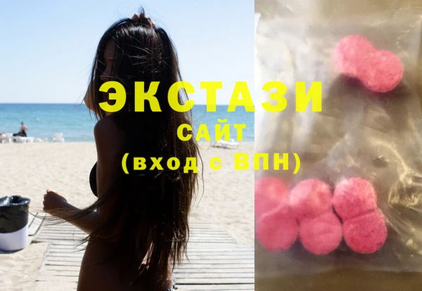 соль ск Касимов