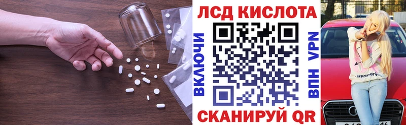 ЛСД экстази ecstasy  Купить  Шелехов 