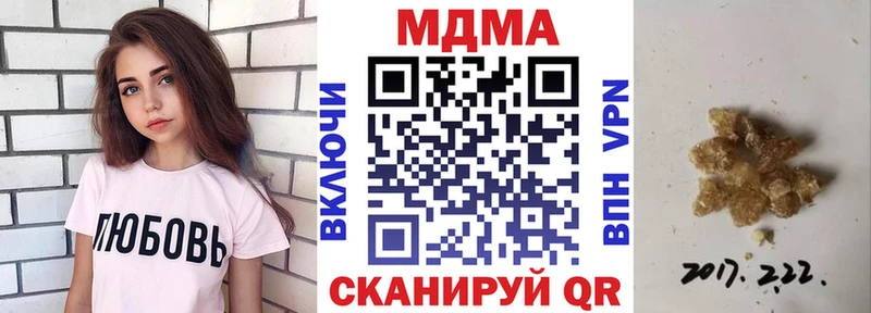 Купить  Шелехов  MDMA VHQ 
