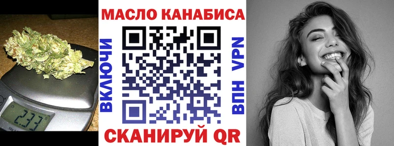 Купить  Шелехов  Дистиллят ТГК вейп с тгк 