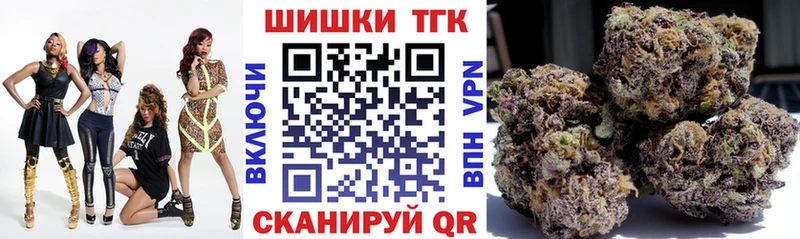 Купить закладки  Шелехов  Конопля SATIVA & INDICA 